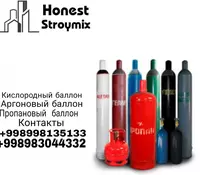 Баллоны - от {0} сум