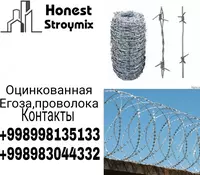 Оцинкованная колючая проволока Оцинкованная Егоза