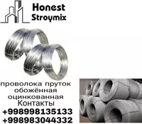 Проволока оцинкованная