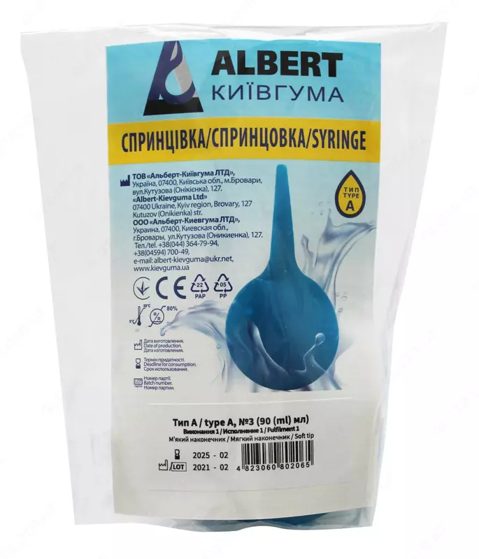 Спринцовки медицинские - ASKLEPIY-SVIFT