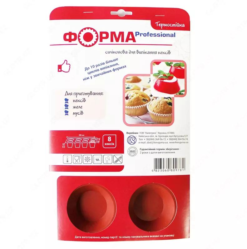 Форма для выпекания - ASKLEPIY-SVIFT