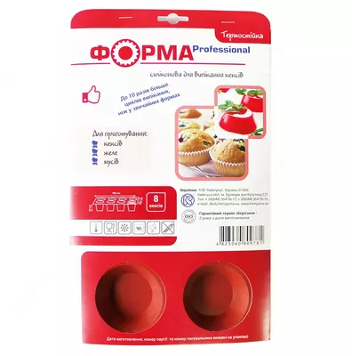 Форма для выпекания - ASKLEPIY-SVIFT