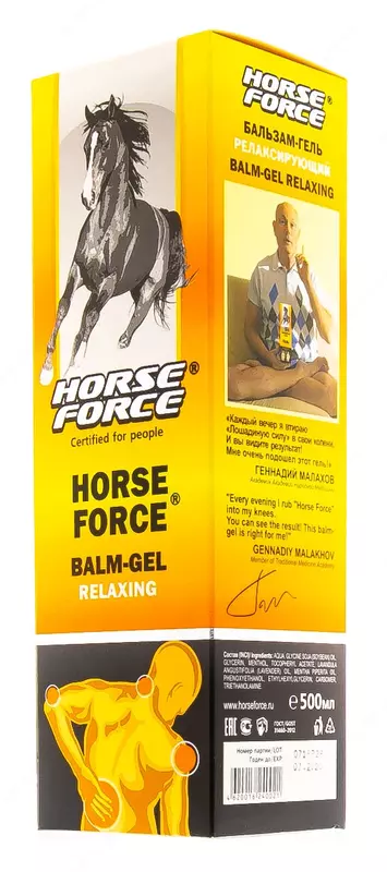  Гель-бальзам «Лошадиная сила» - 