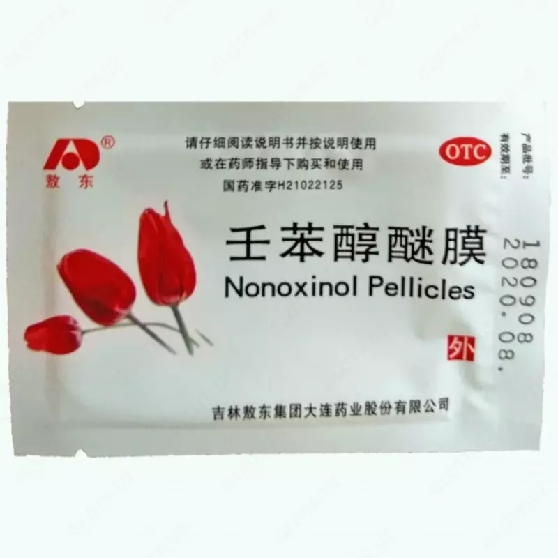 Sperma vaginaga kirmaydi Sperma vaginaga kirmaydi