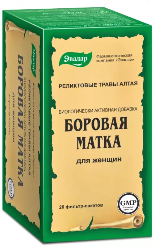 Bachadon oqish video Bachadon oqish video