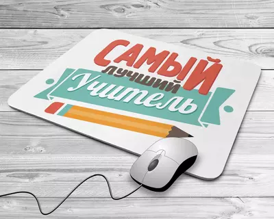 Коврики для мыши - 30 000 сум от 10 шт.
