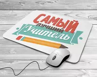 Коврики для мыши - от {0} сум