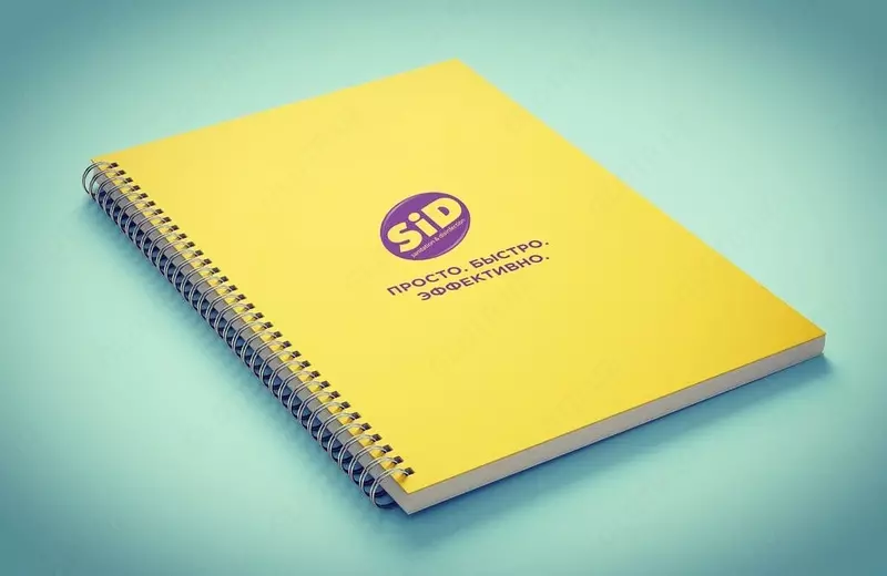 Блокноты с логотипом