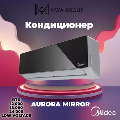 Кондиционер от MIDEA модель AURORA MIRROR 12 000 BTU
