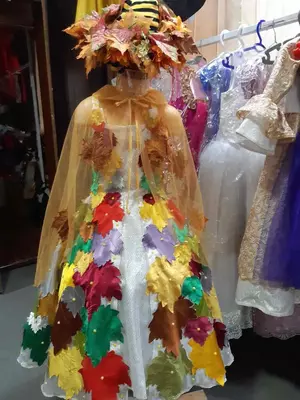 Маскарадный костюм «Яркая осень»