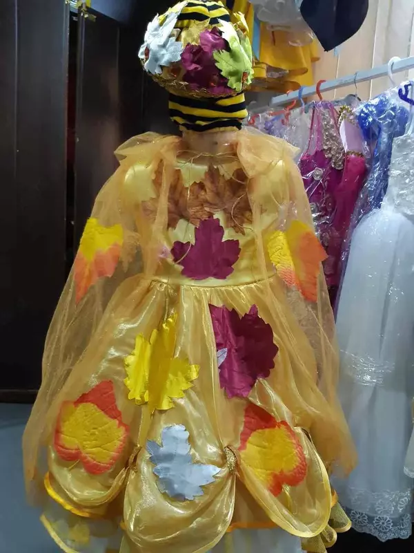 Маскарадный костюм «Золотая осень»