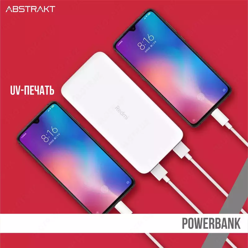   Logotipli powerbank