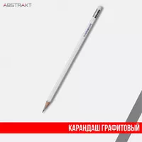 Logotipli qalam (oq)