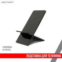 от {0} сум Подставка для телефона с логотипом