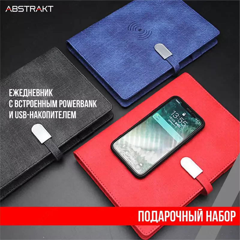 Universal Book sovg‘a to‘plami.