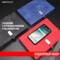 Universal Book sovg‘a to‘plami.