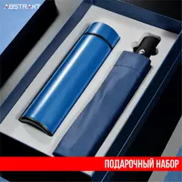 Sovg‘a to‘plami “Termos va soyabon”.