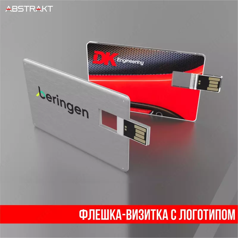 Logotipli fleshka-vizitka