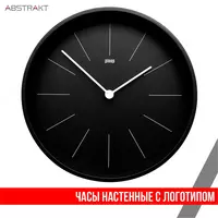 Devorga osiladigan soat