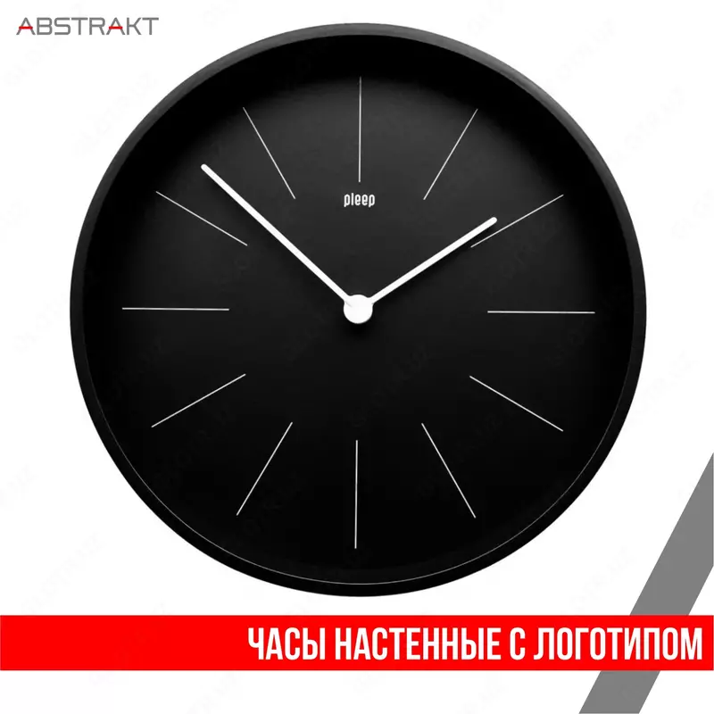 Devorga osiladigan soat