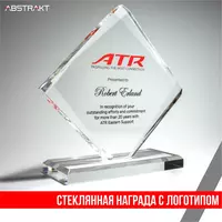 Logotipli shisha mukofotlar