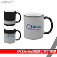 Logotipli «Xameleon» krujka