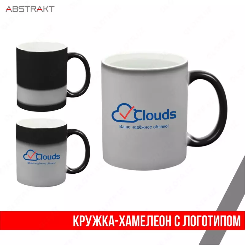 Logotipli «Xameleon» krujka