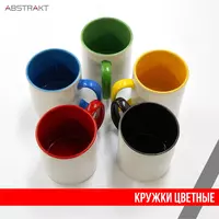 Rangli logotipli krujkalar