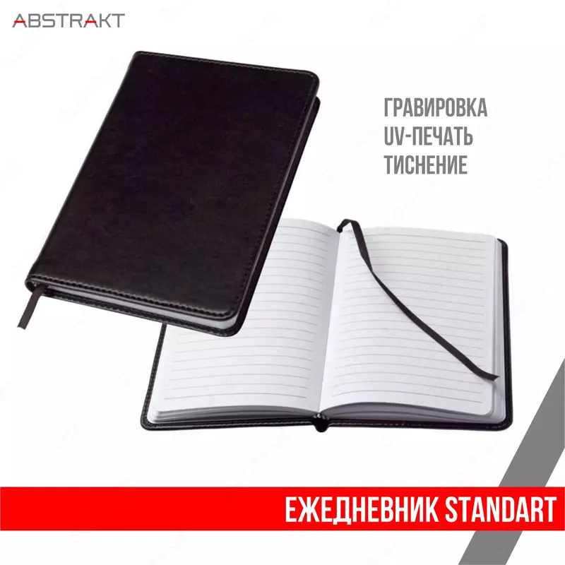 Standart logotipli kundalik daftar