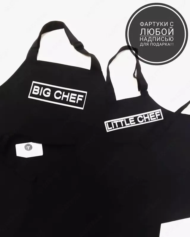 Logotipli apron - {0} so'mdan