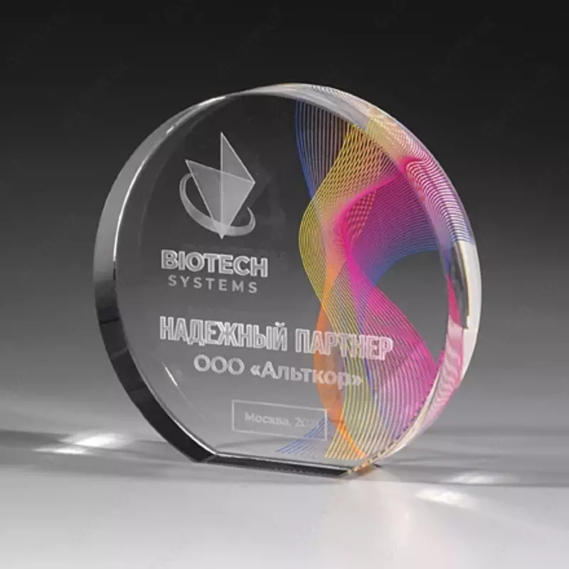 Logotipli shisha mukofotlar - {0} so'mdan