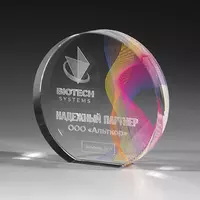 Logotipli shisha mukofotlar - {0} so'mdan