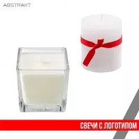  Свеча с логотипом 02 - 