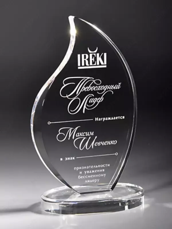 Награды из стекла с логотипом - от {0} сум