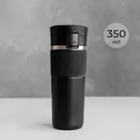 Термокружка с логотипом  350 мл