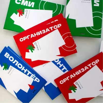 Бейдж бумажный