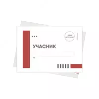 Бейдж наклейка (стикер)