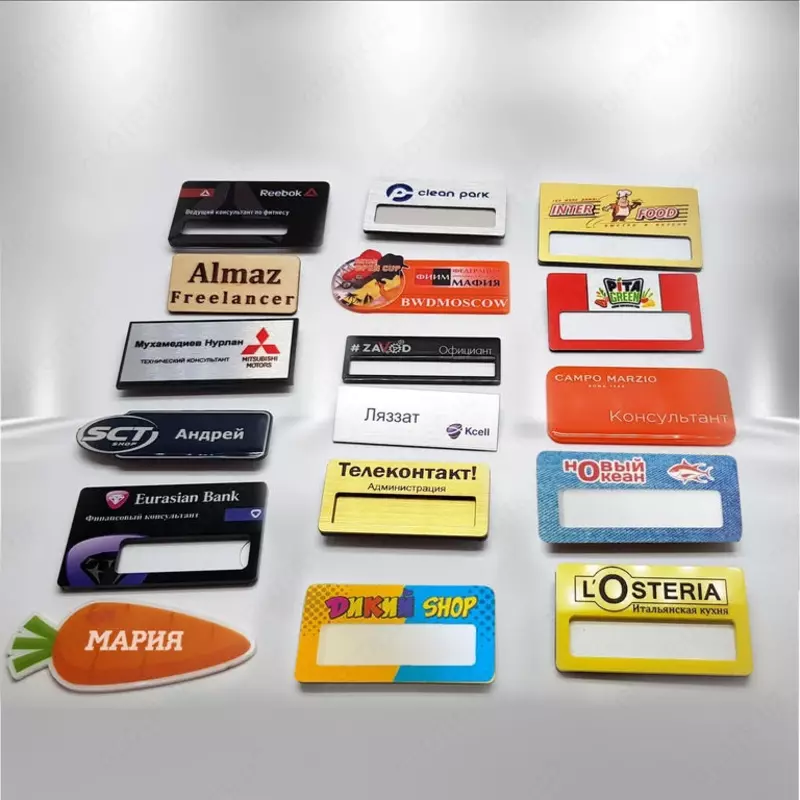 Бейдж пластиковый нагрудный