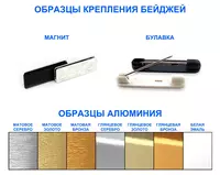  Бейдж пластиковый нагрудный - 