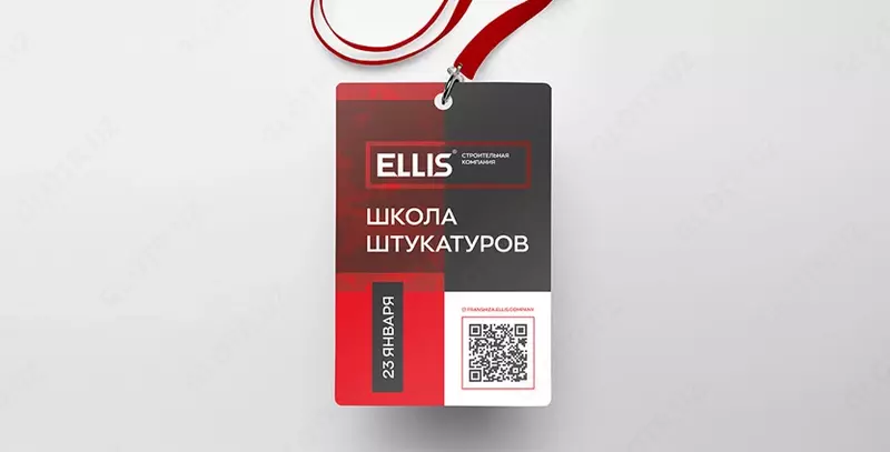  Бейдж пластиковый - 