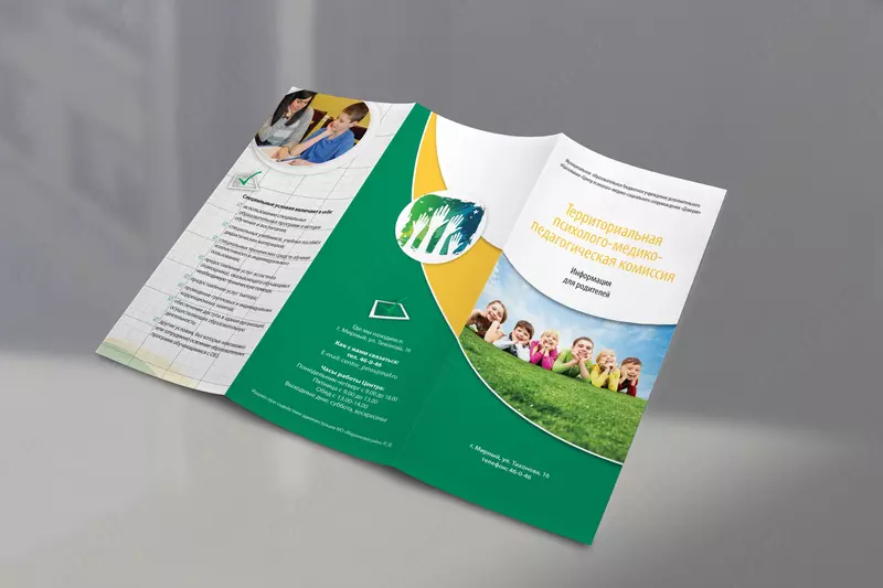 Буклеты и лифлеты. - от {0} сум