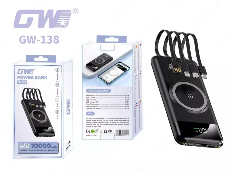 Logotipli powerbank (zaryadlovchi qurilma)