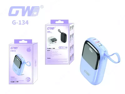 Powerbank с логотипом (зарядное устройство)