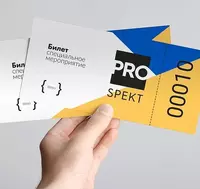 Отрывные билеты