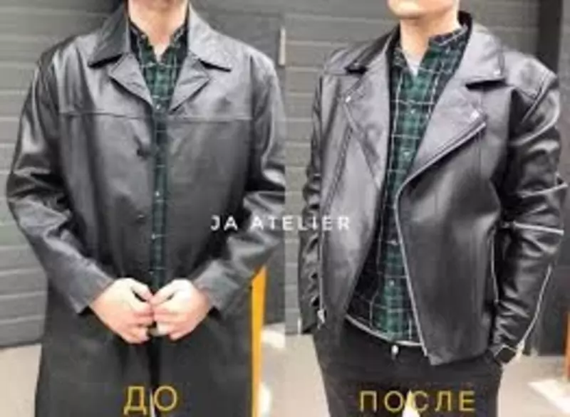 Переделка одежды Только в розницу