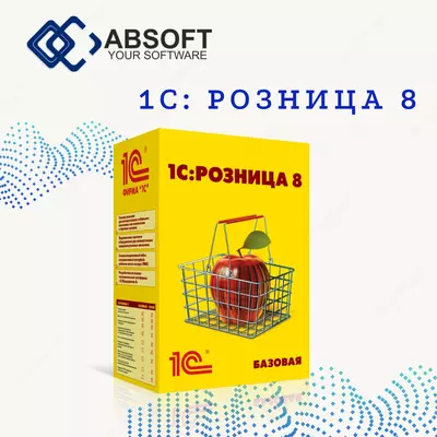 «1С:Розница» — универсальное решение для управления розничной торговлей.