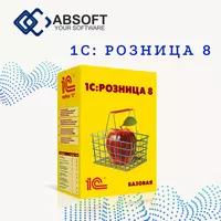 1C: Розница chakana savdoni boshqarish uchun universal yechimdir