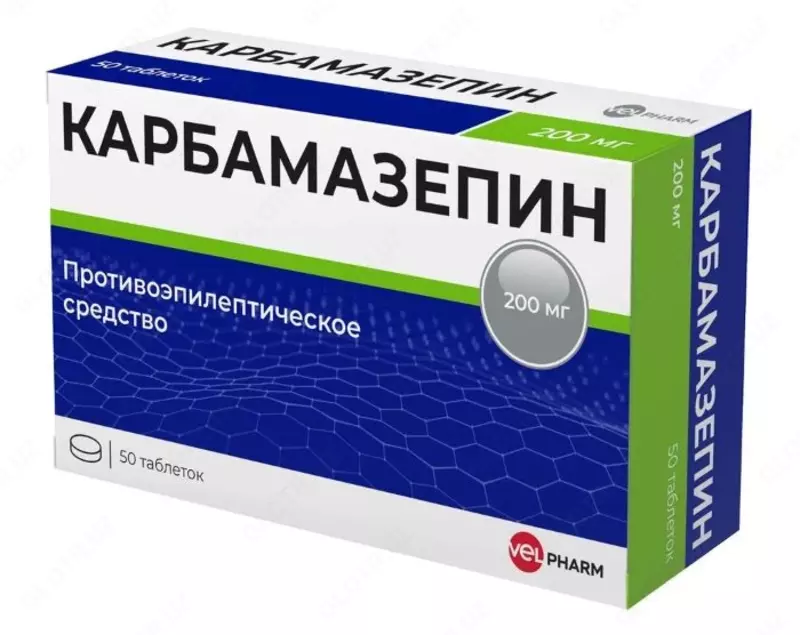 Тест на Карбамазепин (Carbamazepine) после приема