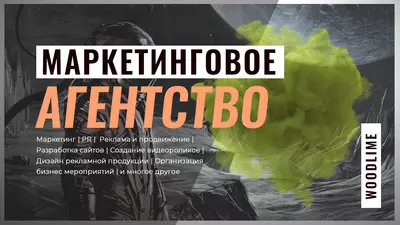 Услуги по маркетингу и рекламе в Ташкенте Услуги по маркетингу и рекламе в Ташкенте