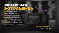 Репортажная фотосъемка в Ташкенте